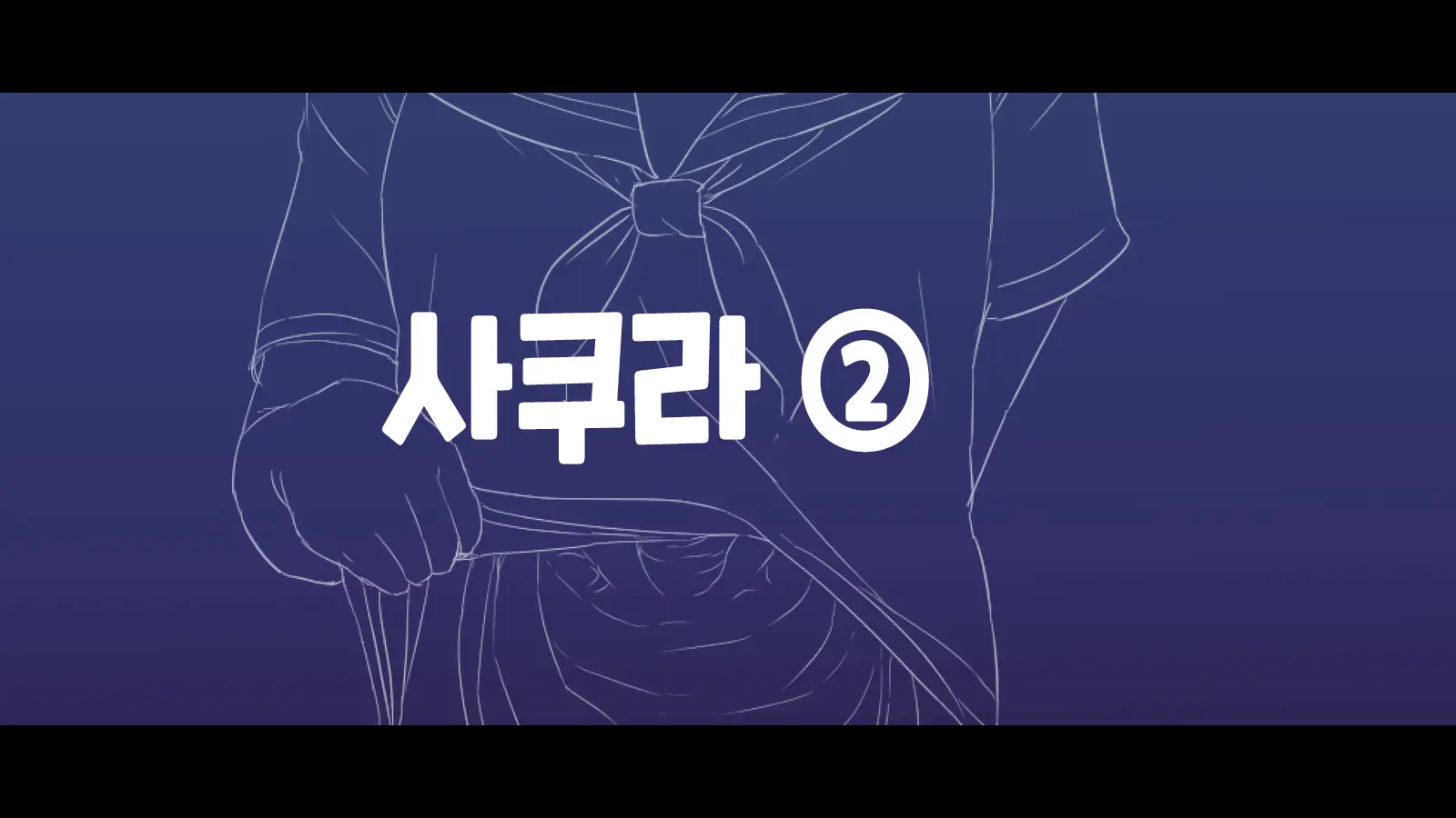Onaka Ni Ana No Aiteru Onnanoko-Tachi | 배에 구멍이 나있는 소녀들